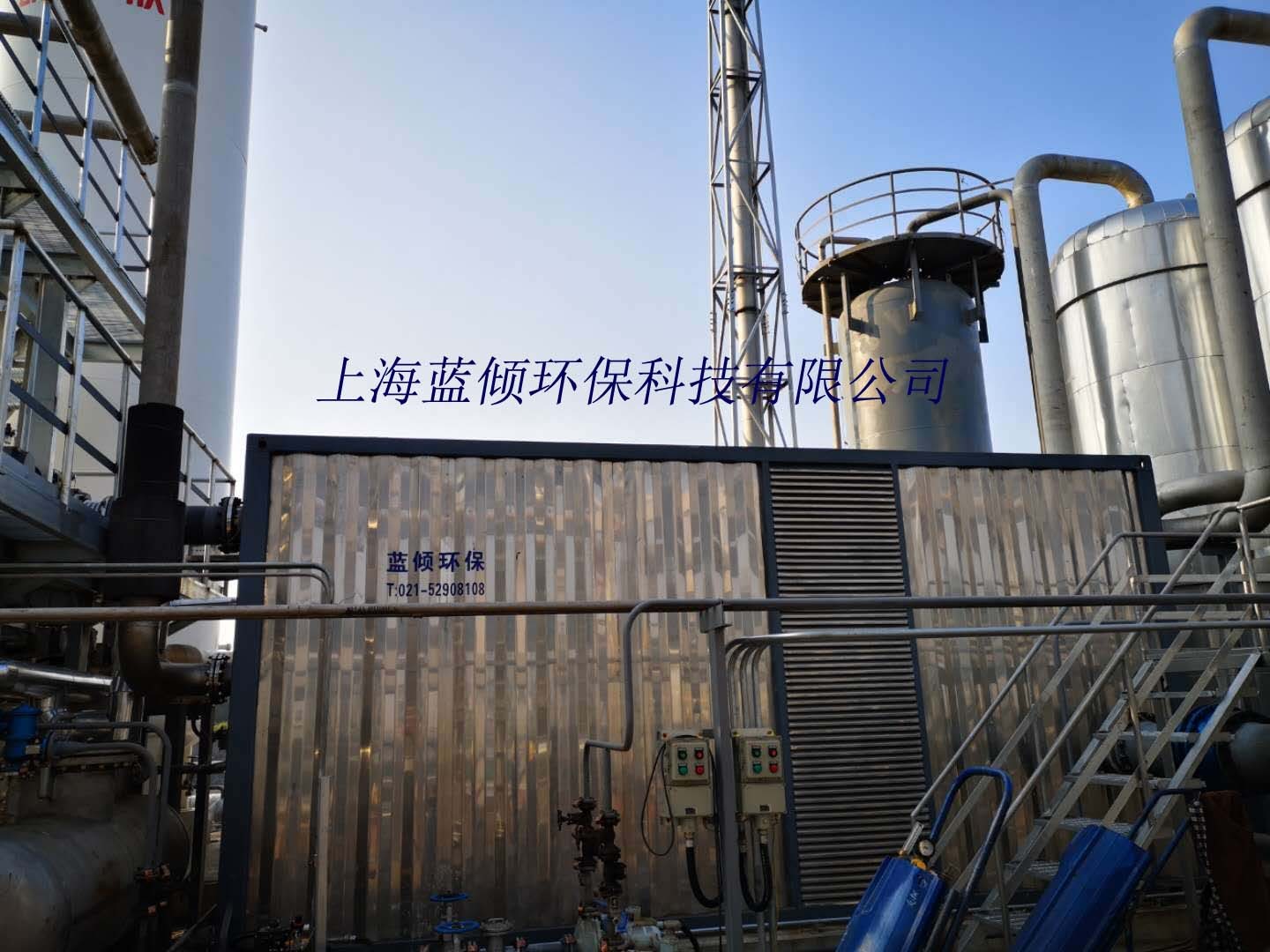 含氯廢氣治理設(shè)備應(yīng)該滿足哪些條件？